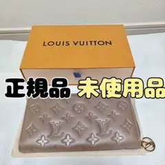 LOUISVUITTON ルイヴィトン ジッピーウォレット ラムスキン クッサン