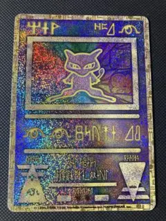 2025年最新】nintedo ミュウの人気アイテム - メルカリ