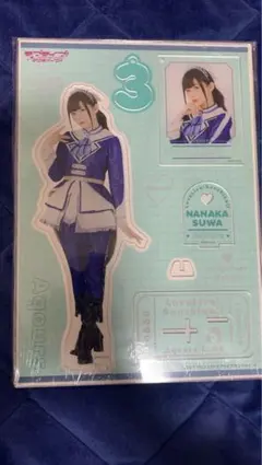 2025年最新】諏訪ななかの人気アイテム - メルカリ