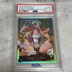 PSA10 ジュエリー・ボニー リーダーパラレル OP07-019 - メルカリ