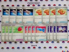 ポケモンカード 夜のタンカ なかよしポフィン ふうせん ガラスのラッパ
