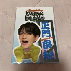 2025年最新】正門良規の人気アイテム - メルカリ