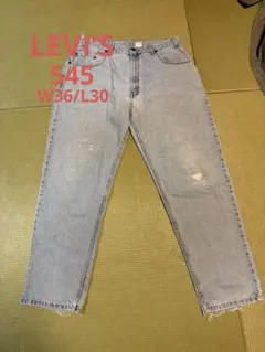 LEVI’S 545 デニムパンツ ライトブルーW36/L30 リーバイス 極太
