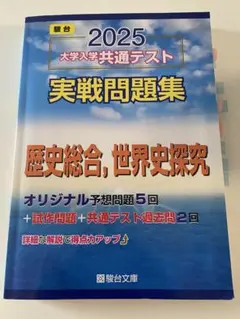 Item thumbnail for item 1206df08-bbb7-46b7-afc7-721eb2a73db9