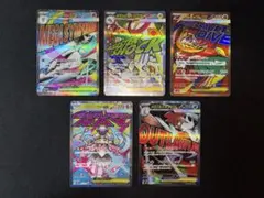 ☆メガドリームex MA まとめ売り　[5点！]