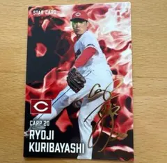 2025年最新】栗林良吏 サインの人気アイテム - メルカリ