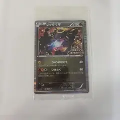 【未開封】ノブナガの野望 レックウザ レックウザ ノブナガの野望 - メルカリ