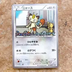 ゲンガー様 リクエスト 9点 まとめ商品