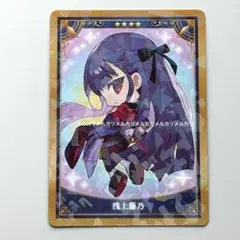 FGO 最終再臨展 ミニ最終再臨 コレクションカード 浅上藤乃のサムネイル