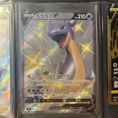 【PSA10】ラプラスV SSR S4a シャイニースターV 311/190 ラプラスV SSR S4a シャイニースターV 311/190 - メルカリ