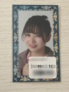 2026年最新】安納蒼衣の人気アイテム - メルカリ