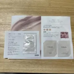 セルヴォーク　ファンデーションほかサンプル　3点