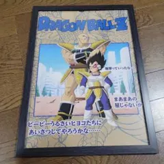 ドラゴンボールZ タペストリー 鳥山明 掛け軸 のれん ポスターレア品