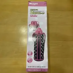 タイガー　サーモス　象印　スタンレー　アトラス　ニトリ　無印良品　ステンレスのサムネイル