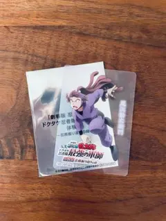 忍たま体験展　入場特典　クリアカード 尾浜勘右衛門