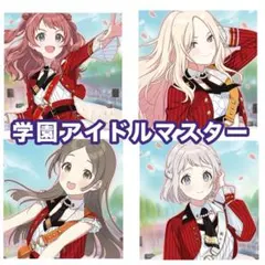 2026年最新】学マス 4コンの人気アイテム - メルカリ