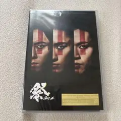 祭 GALA 通常版(Blu-ray)
