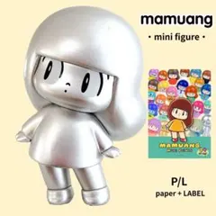 マムアンちゃん マムアン mamuang ミニフィギュア フィギュア