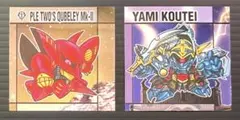 元祖 SDガンダム　スナックII　シール　49　50　2枚セット