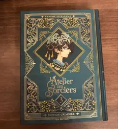2026年最新】フランス語漫画の人気アイテム - メルカリ