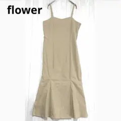 新品flower フラワー ベージュ マーメイドキャミワンピース ロング丈