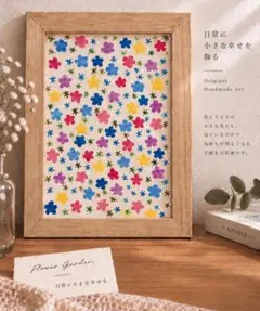 手描き 原画 水彩画　Flower Garden ハガキサイズ