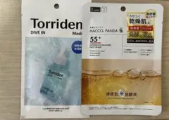 フェイスマスク　2点まとめ売り