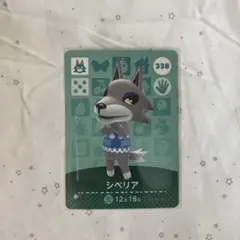 2026年最新】amiibo シベリアの人気アイテム - メルカリ
