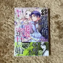 Item thumbnail for item c9008e18-9524-4a1b-bb61-d433cd69fbe7