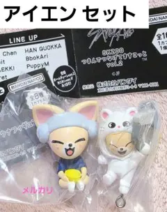 Straykids skzoo サウナフィギュア アイエン マスコット