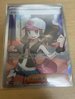 ポケモンカードゲーム ポケカ トウコ SR