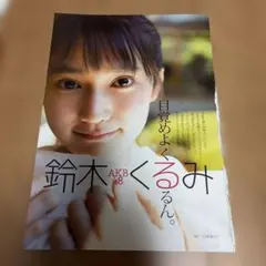 Item thumbnail for item dea1ff72-5ca9-49e8-bd43-0b9c23da5ae9