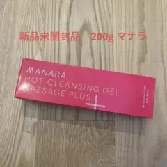 マナラ　ホットクレンジングゲル　マッサージプラス200g