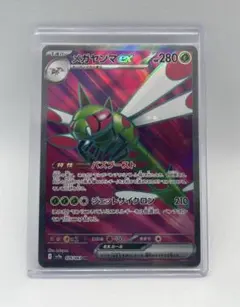 2026年最新】ポケモンカード メガヤンマの人気アイテム - メルカリ