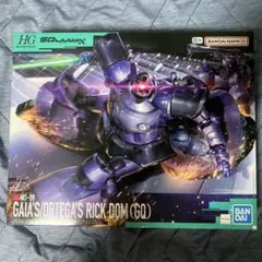 HG1/144リック・ドム　ガイア機/オルテガ機（GQ）