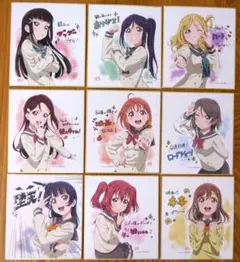 2026年最新】劇場版 ラブライブ サンシャイン 色紙の人気アイテム