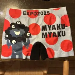ミャクミャク　ボクサーパンツ　万博　ユニセックス　Mサイズ　EXPO2025