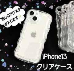 iPhoneケース iPhone13 クリア アクスタ トレカ 可愛い
