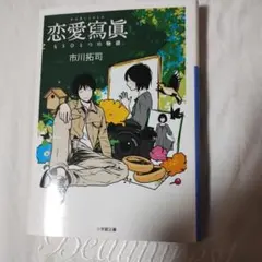 Item thumbnail for item 8094a225-2522-4a62-8b90-5eab19a4d77d