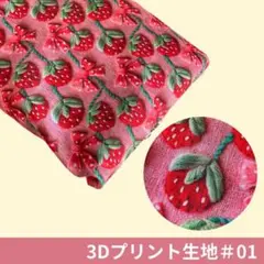 みん様 リクエスト 2点 まとめ商品