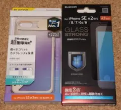 新品★エレコム iPhone SE3/2 カメラ保護ケース アイボリ + ガラス