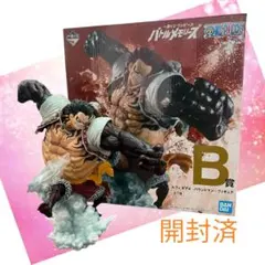 【開封済】 バトルメモリーズ ルフィ バウンドマン B賞