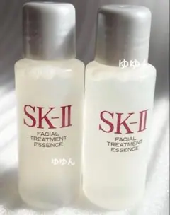 SK-II フェイシャルトリートメントエッセンス　10ml×2本　3300円相当