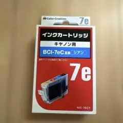 【未開封】キャノン用 互換インクカートリッジ BCI-7eC シアンのサムネイル
