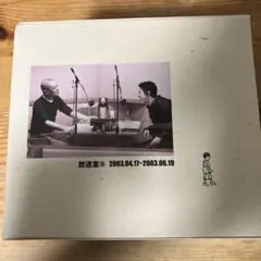 2026年最新】松本人志放送室の人気アイテム - メルカリ