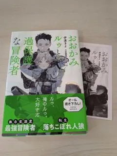 KEROPPI  ※プロフ読んでね※様 リクエスト 2点 まとめ商品