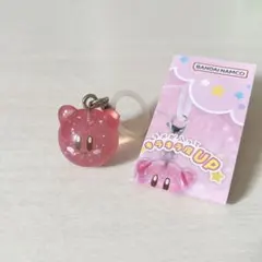 星のカービィめじるしアクセサリー キラキラスペシャルラメVer. ホバリング