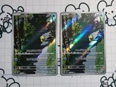 天王星カード@自引品だけ販売様 リクエスト 3点 まとめ商品