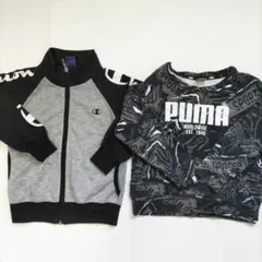 Champion ジップアップ & PUMA トレーナー セット　130cm