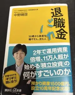 Item thumbnail for item 19367aa1-9295-4107-9725-b8436e70be13